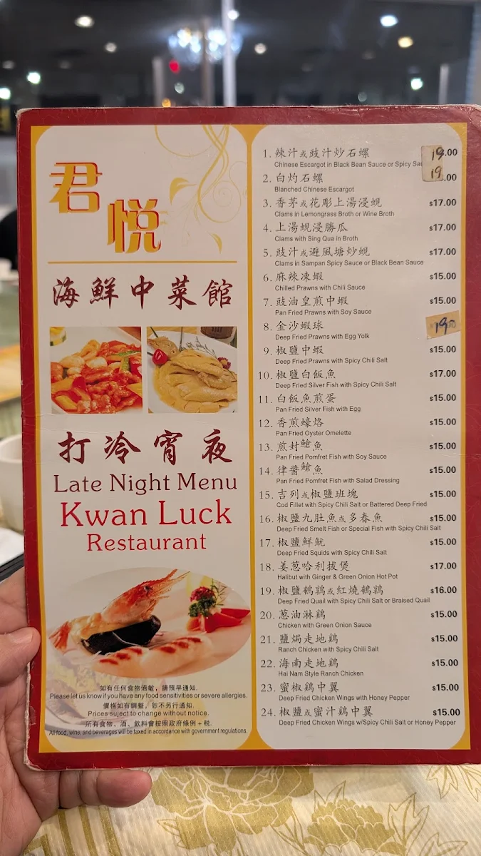 Menu, Kwan Luck Restaurant