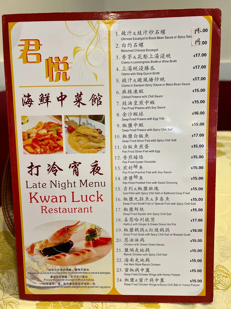 Menu, Kwan Luck Restaurant