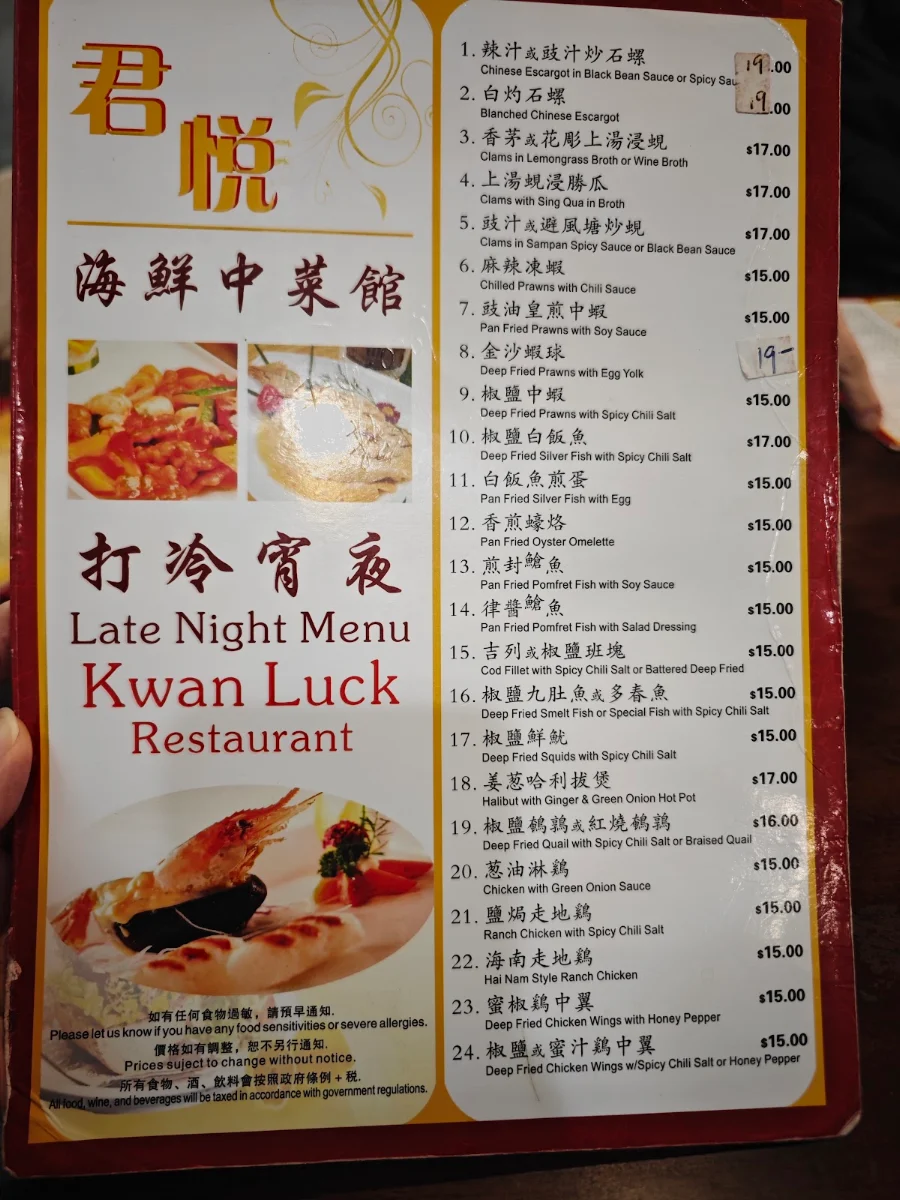 Menu, Kwan Luck Restaurant