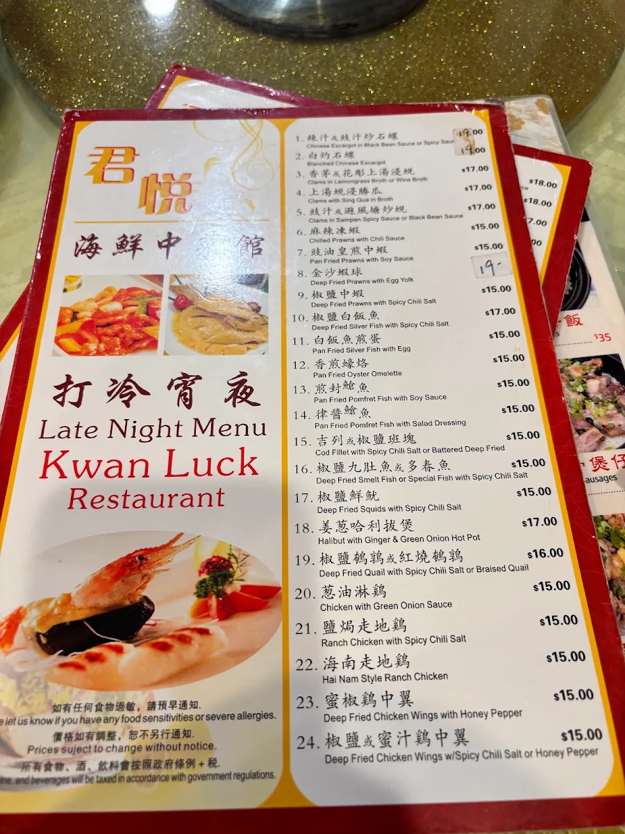 Menu, Kwan Luck Restaurant