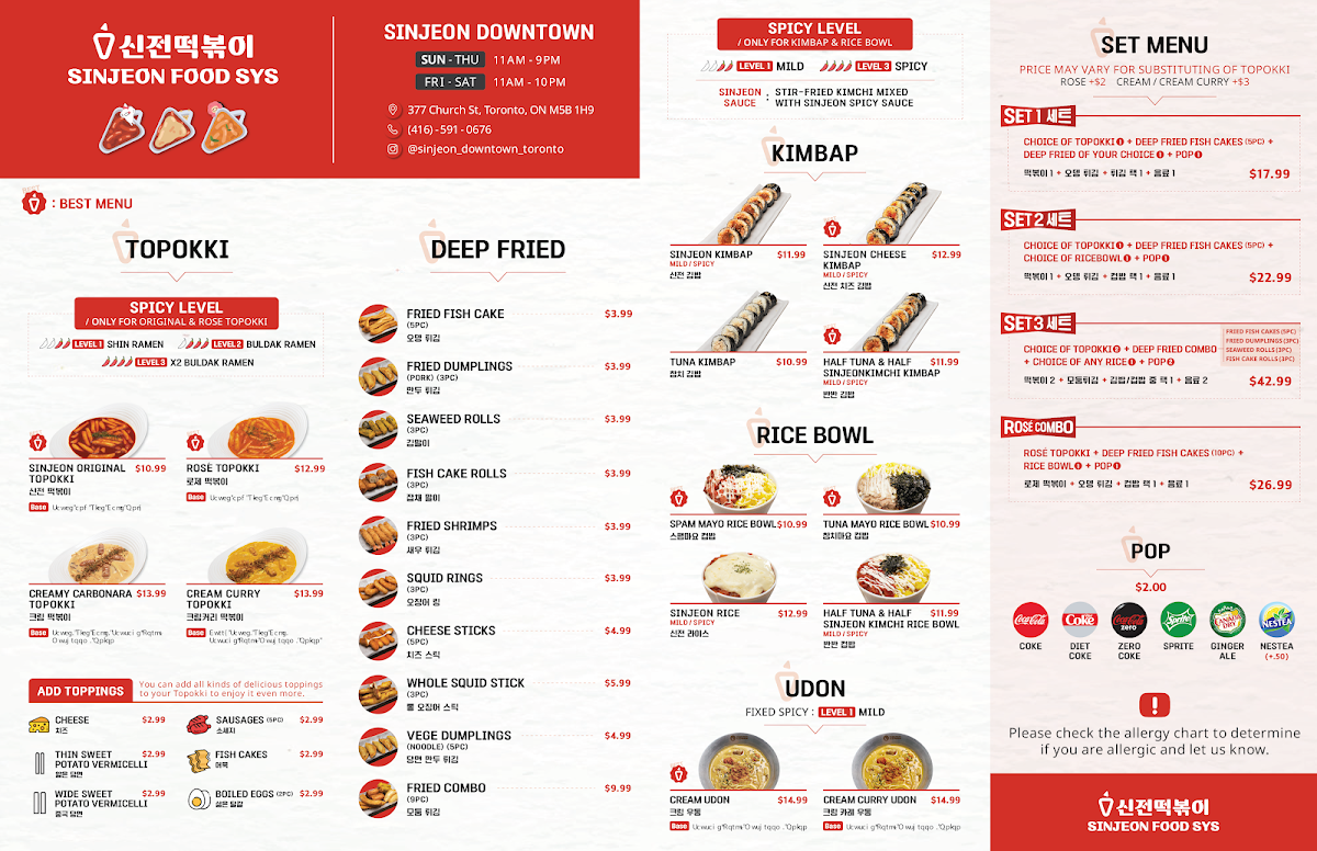 Menu photo 1