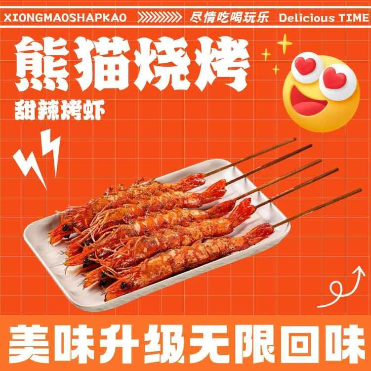 Menu, MR. PANDA BBQ