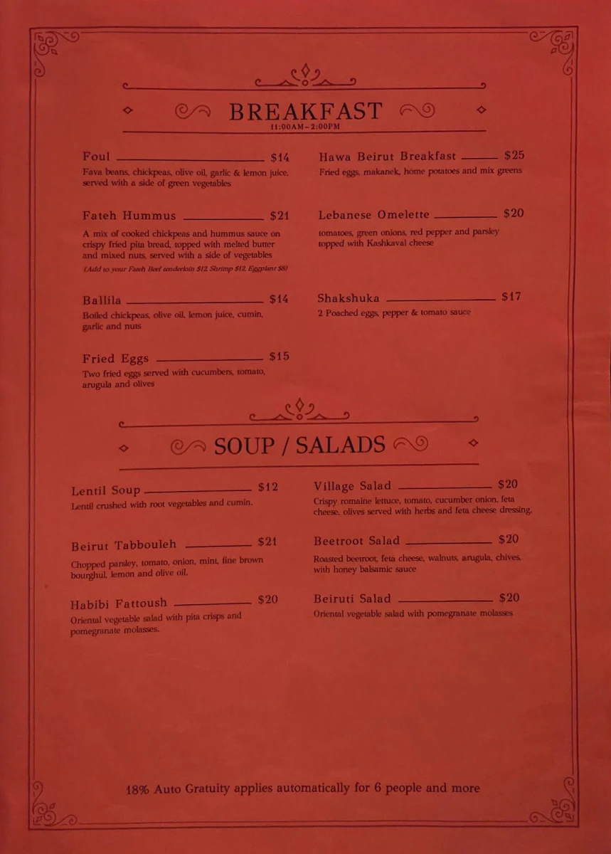 Menu photo 2