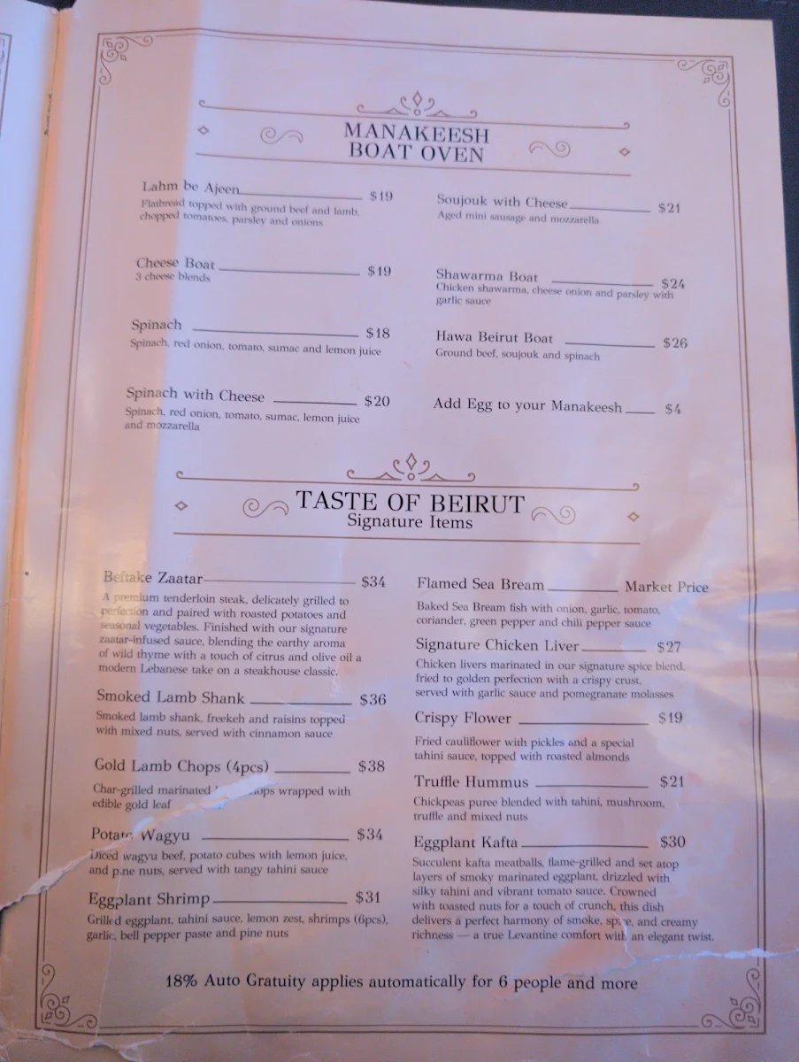 Menu photo 3