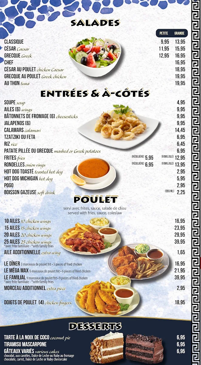 Menu, Pizzeria Miss Jean-Talon Souvlaki