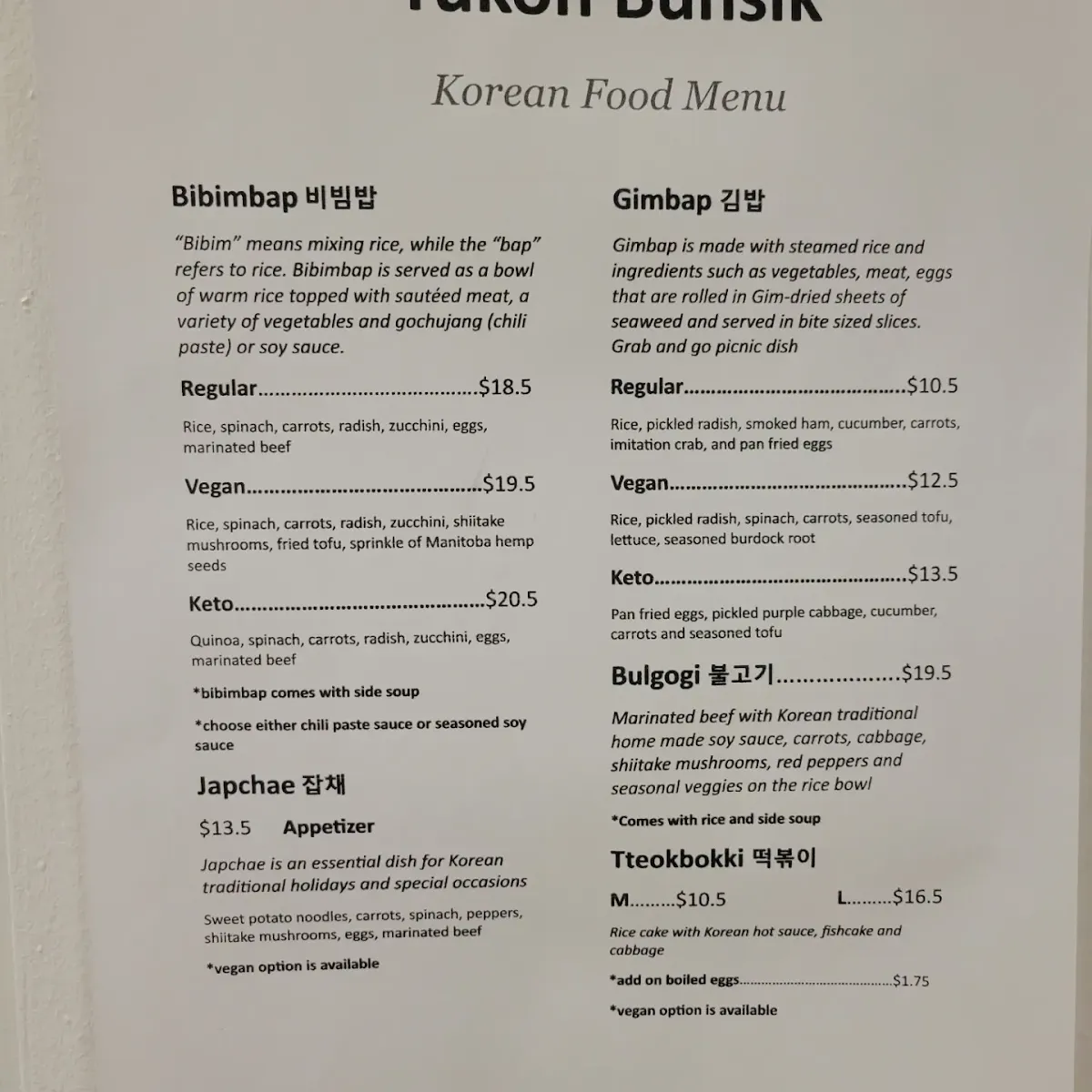 Menu photo 10