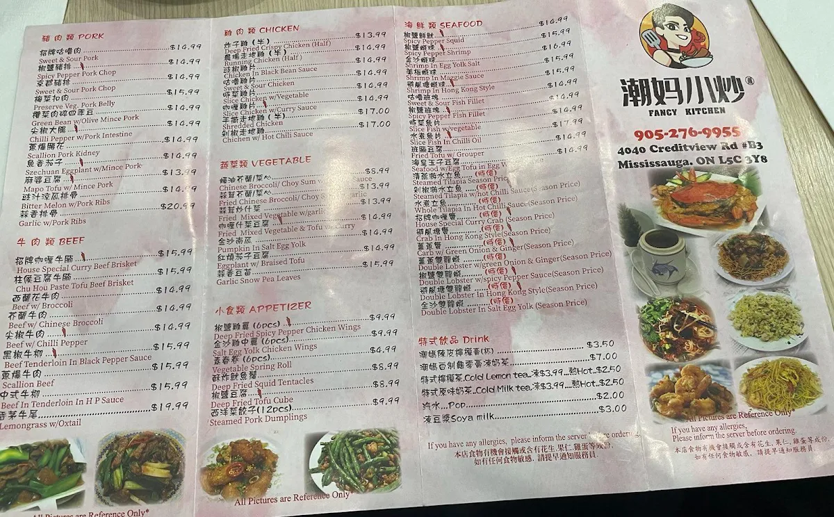 Menu, Fancy Kitchen 潮媽小炒