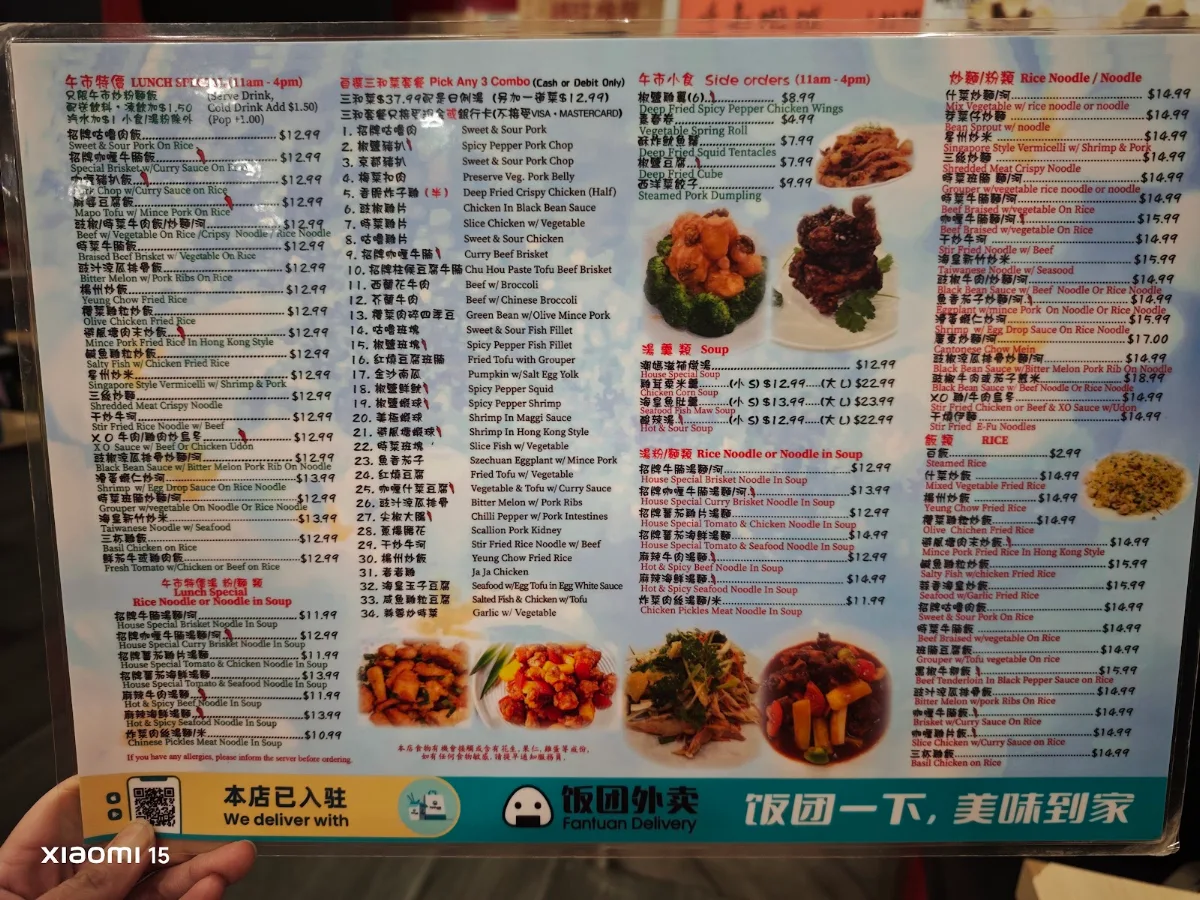 Menu, Fancy Kitchen 潮媽小炒