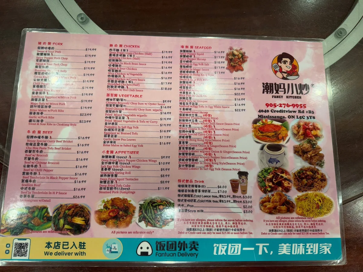 Menu, Fancy Kitchen 潮媽小炒