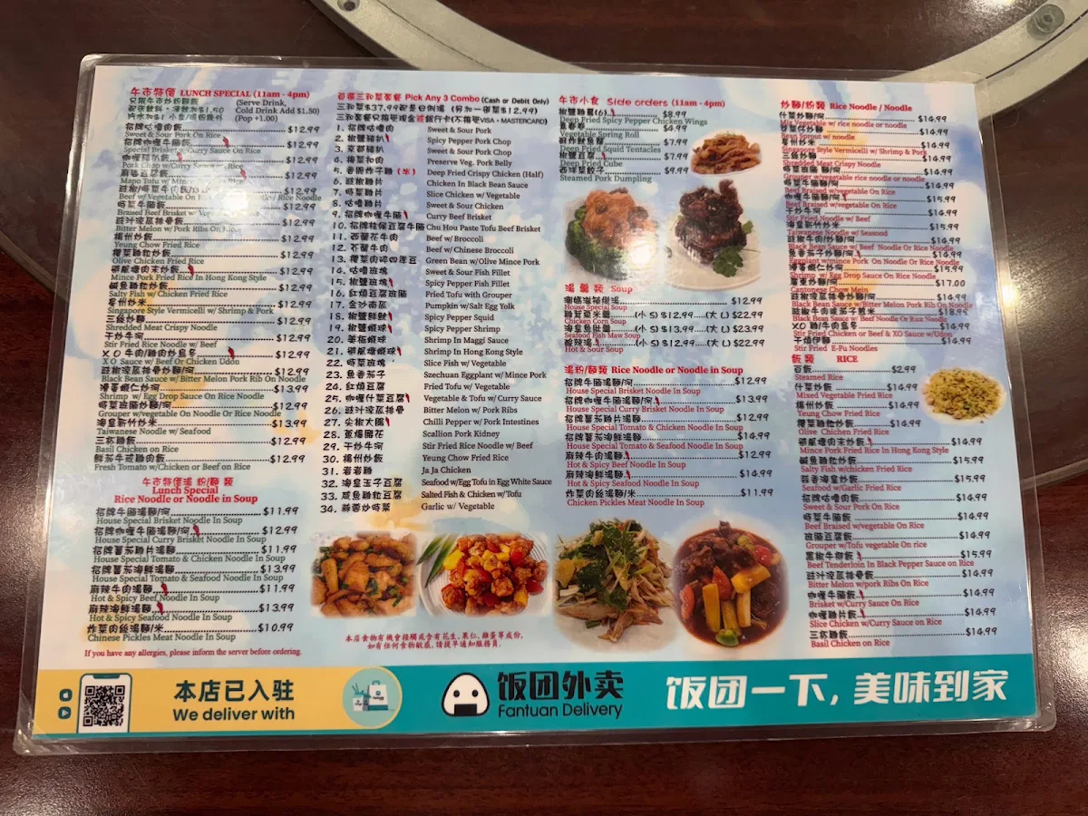 Menu, Fancy Kitchen 潮媽小炒
