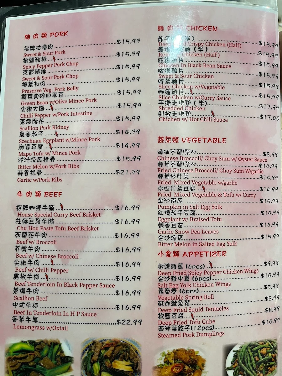 Menu, Fancy Kitchen 潮媽小炒