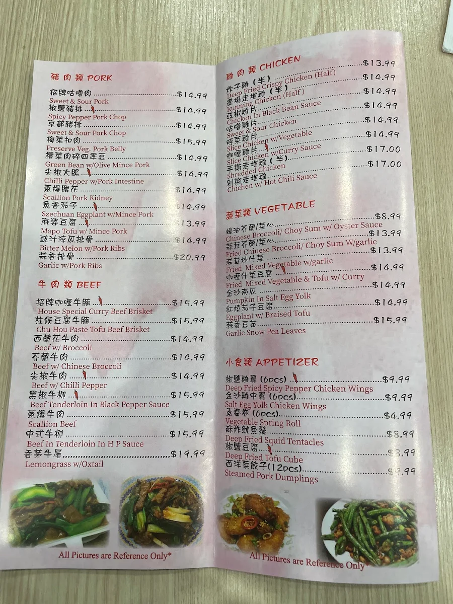 Menu, Fancy Kitchen 潮媽小炒