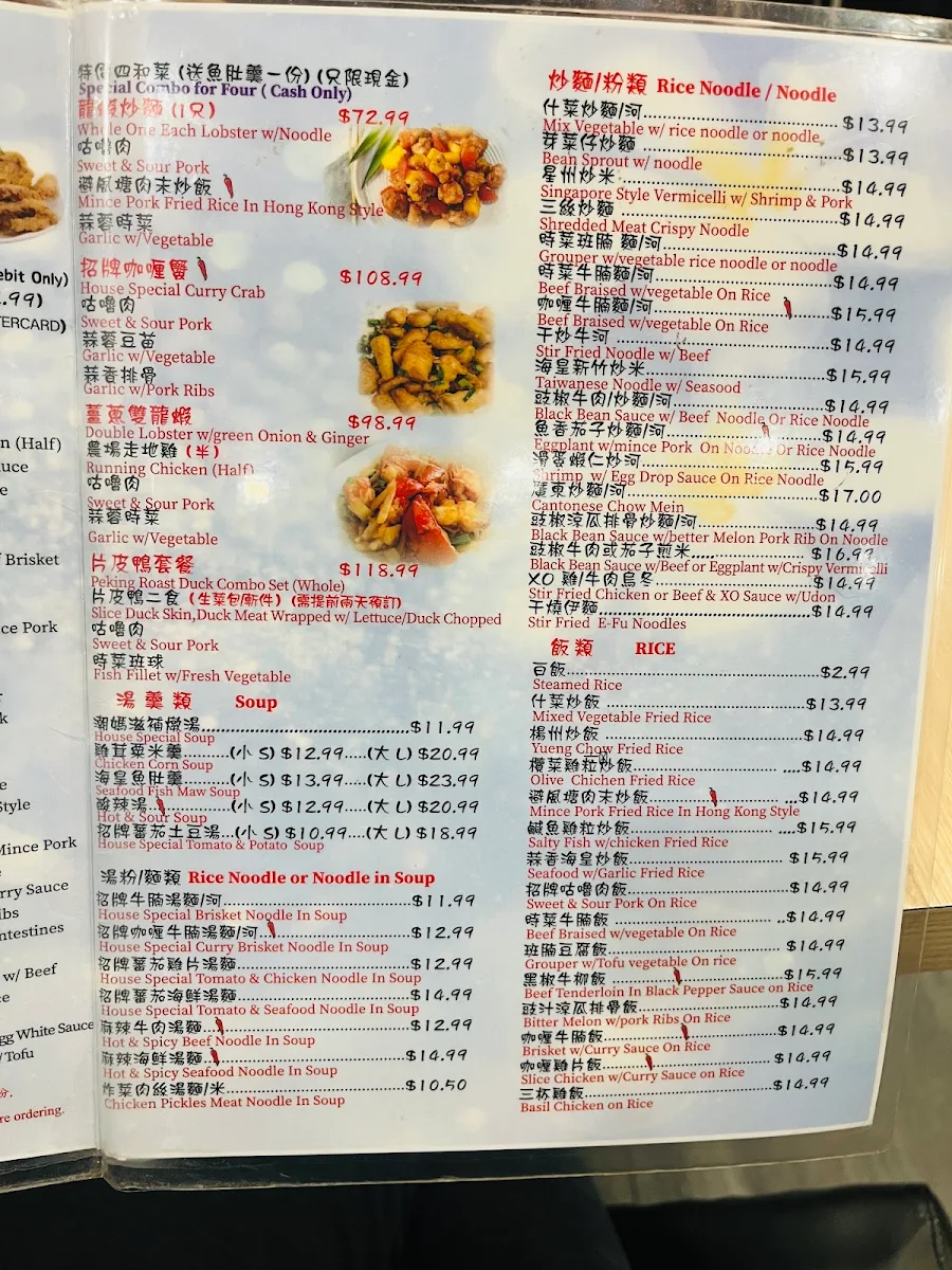 Menu, Fancy Kitchen 潮媽小炒