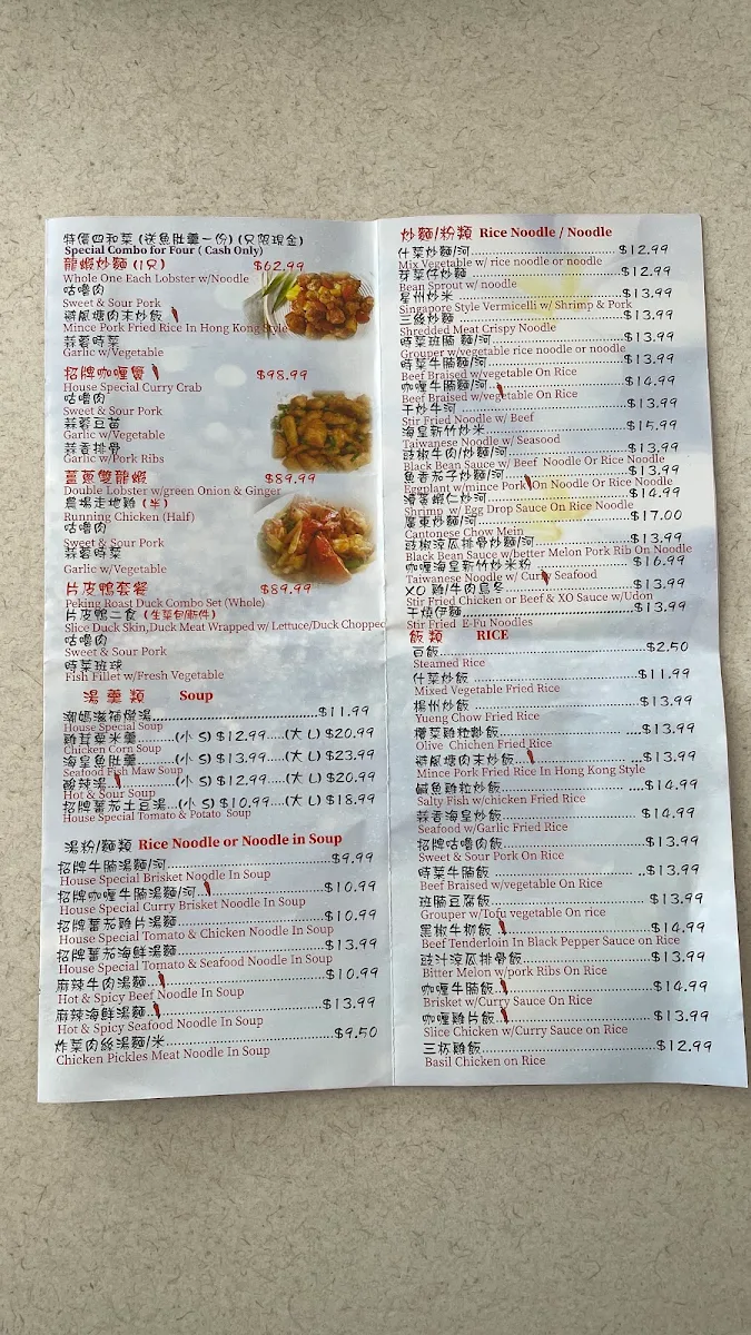 Menu, Fancy Kitchen 潮媽小炒