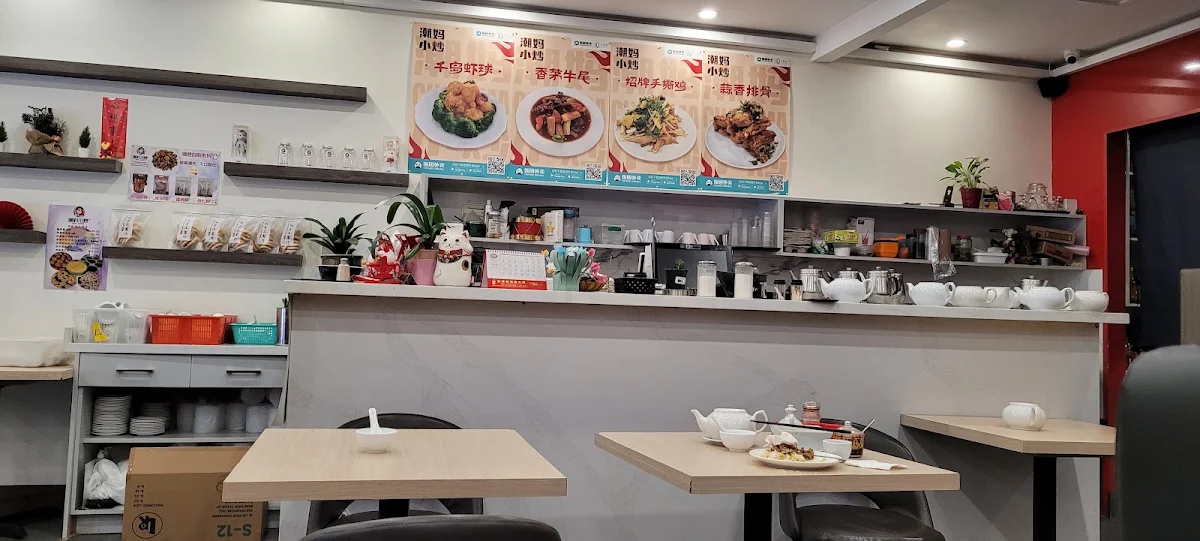 Vibe, Fancy Kitchen 潮媽小炒