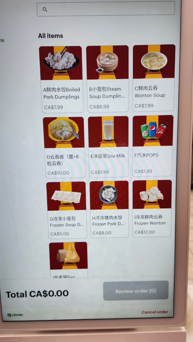 Menu, Dumpling king 饺子王