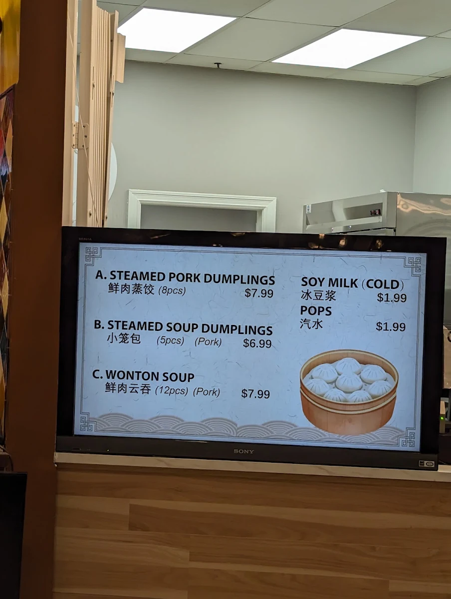 Menu, Dumpling king 饺子王