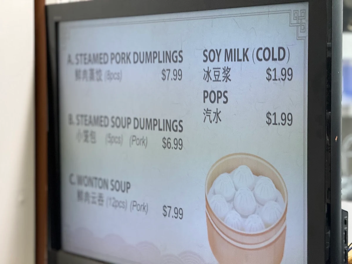 Menu, Dumpling king 饺子王