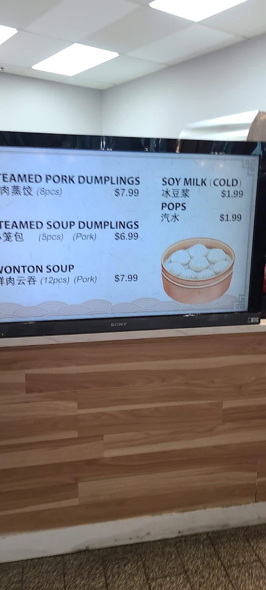 Menu, Dumpling king 饺子王