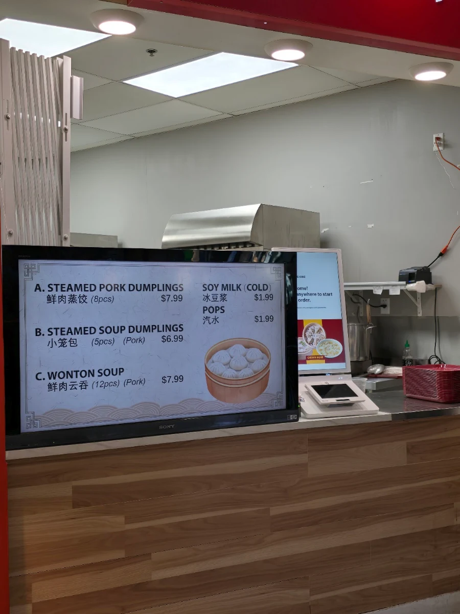 Menu, Dumpling king 饺子王