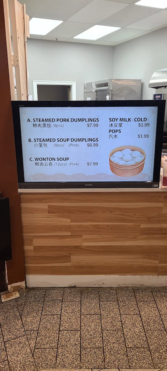 Menu, Dumpling king 饺子王