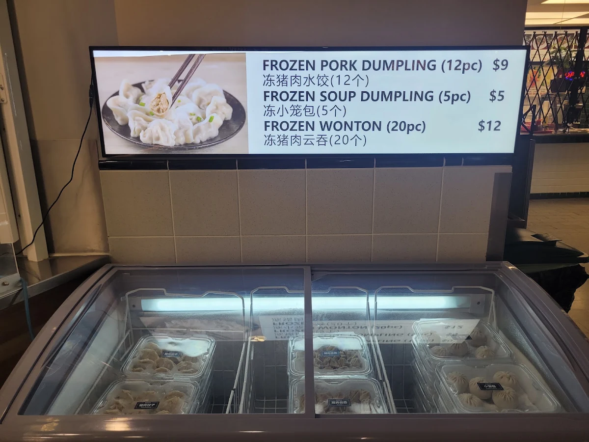 Vibe, Dumpling king 饺子王