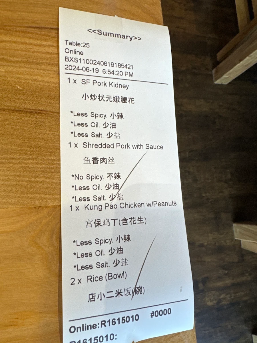Menu, Ban Bu Xian Szechuan Cuisine Downtown 半步仙小酒馆（温哥华市中心店）