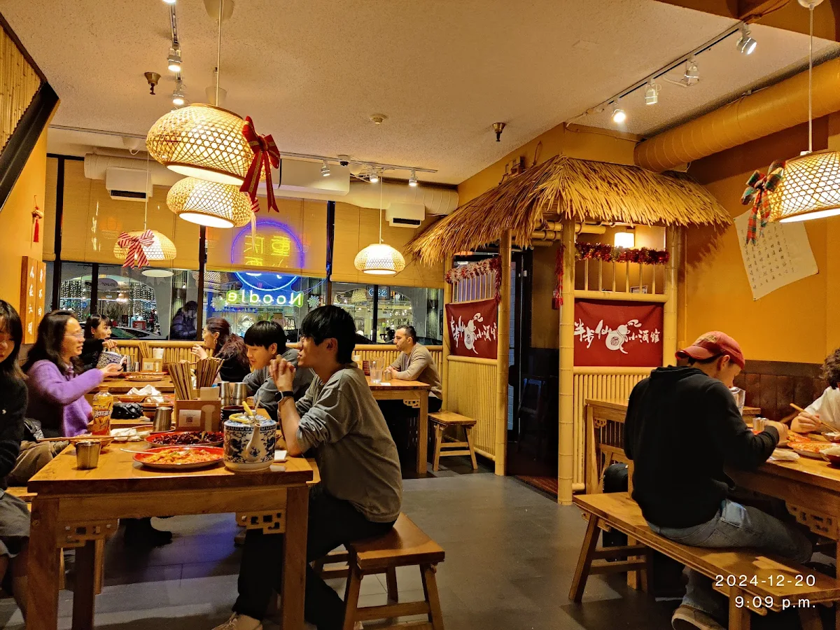 Vibe, Ban Bu Xian Szechuan Cuisine Downtown 半步仙小酒馆（温哥华市中心店）