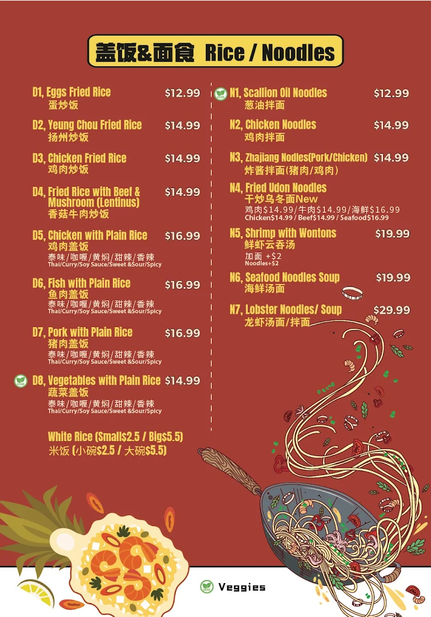 Menu, Super Bun