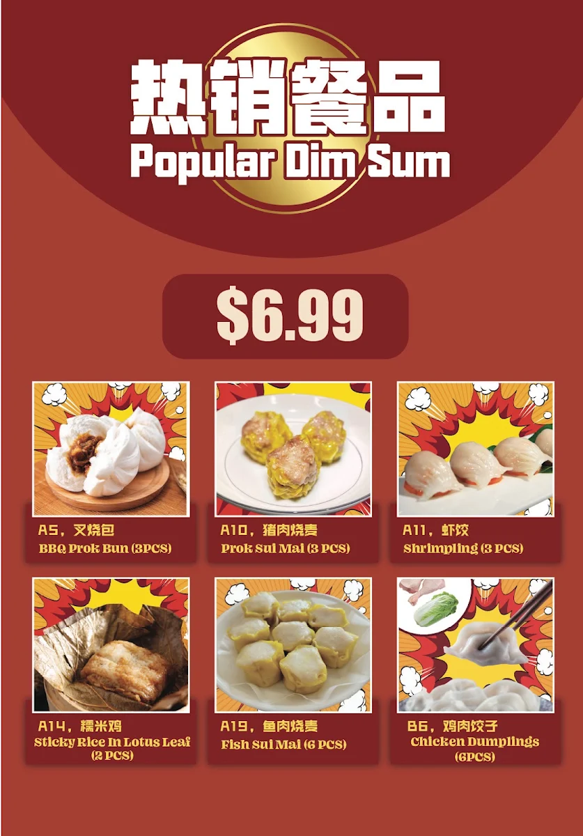 Menu, Super Bun