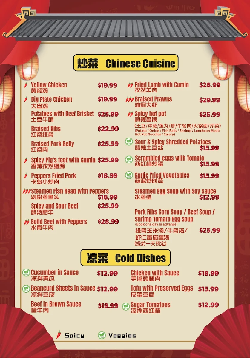 Menu, Super Bun