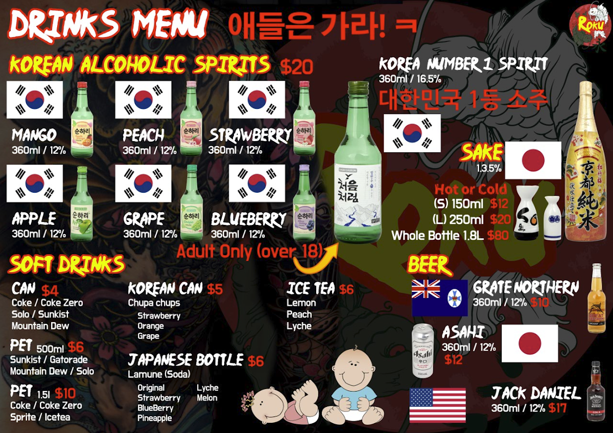 Menu, ROKU Sushi & Korean BBQ Bar