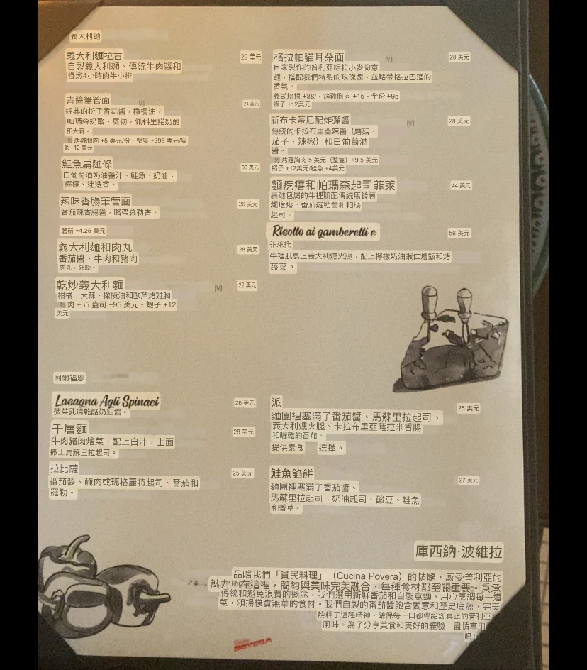 Menu photo 1