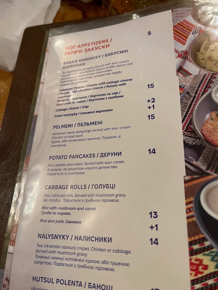 Menu photo 2