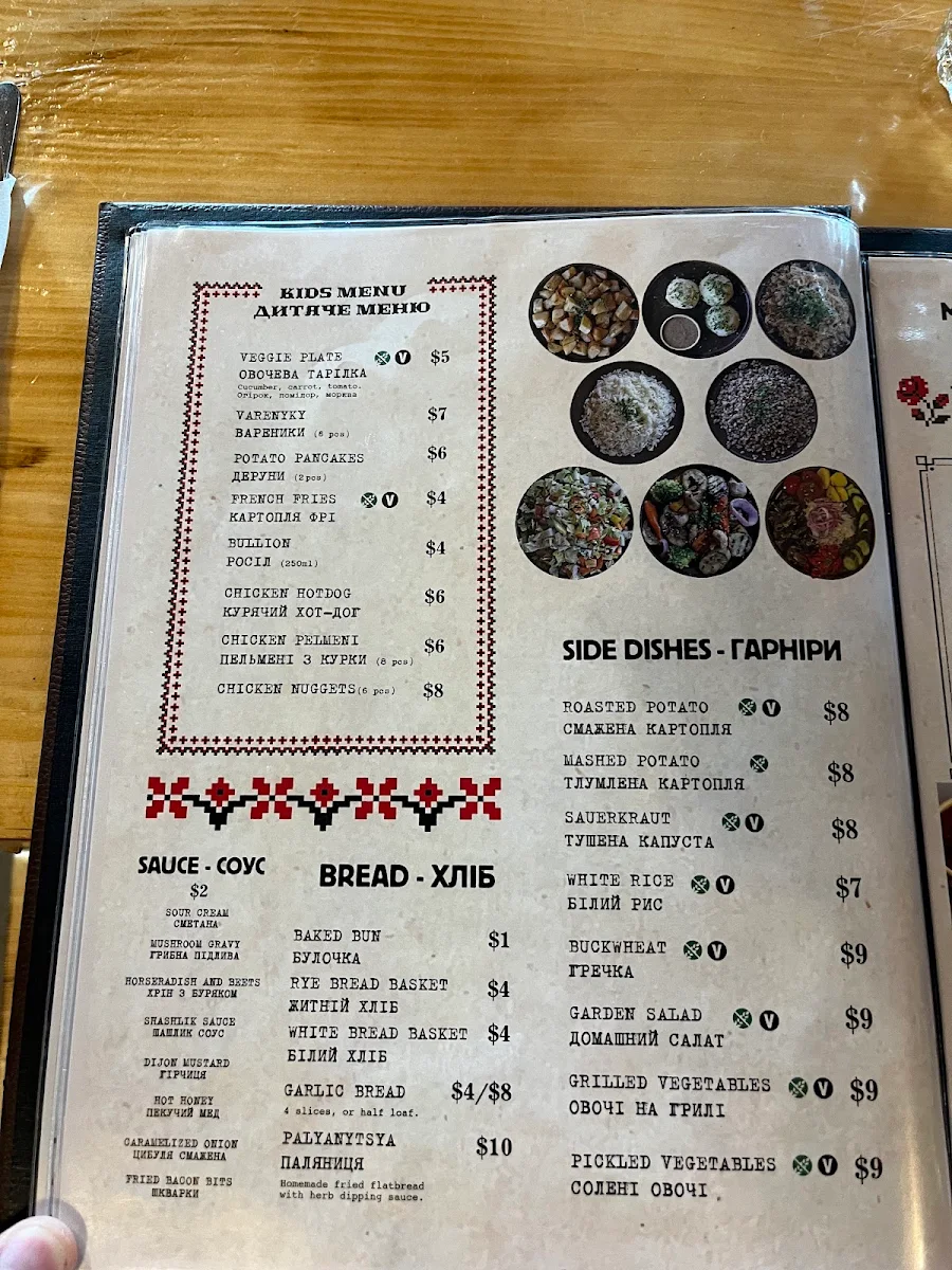 Menu photo 7