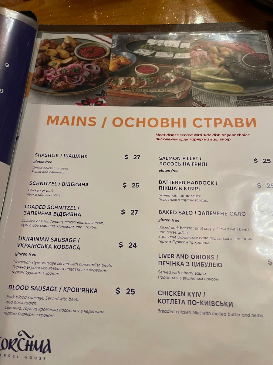 Menu photo 9