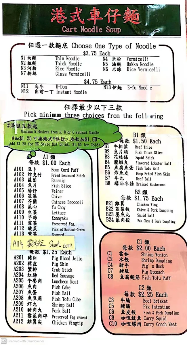 Menu photo 1