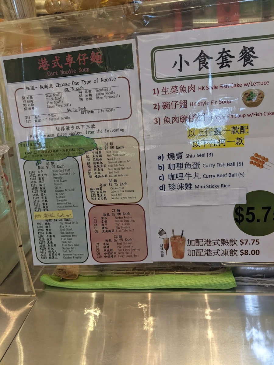 Menu photo 10