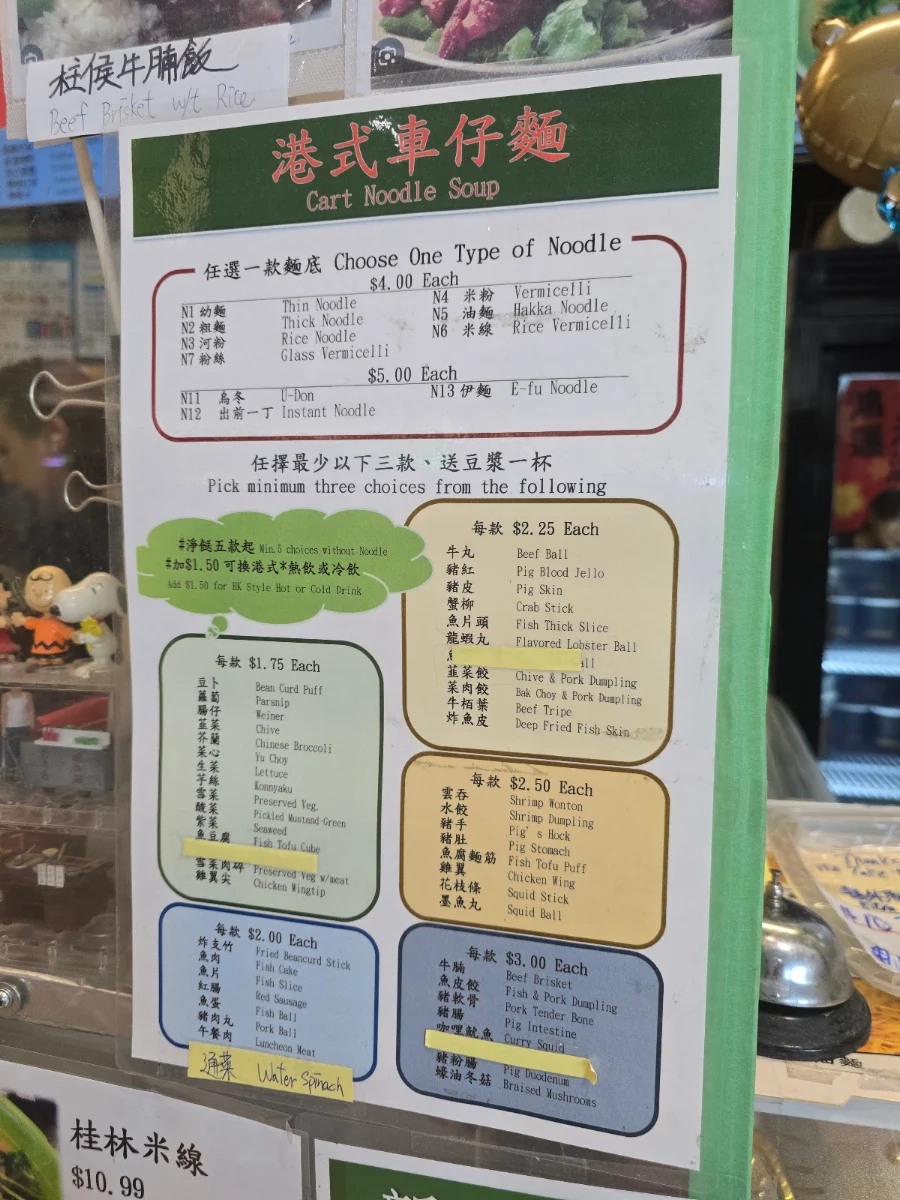 Menu photo 2