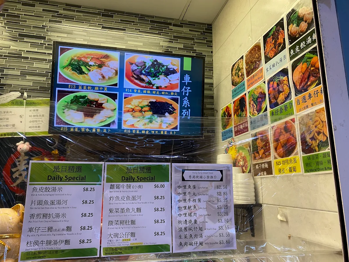 Menu photo 3