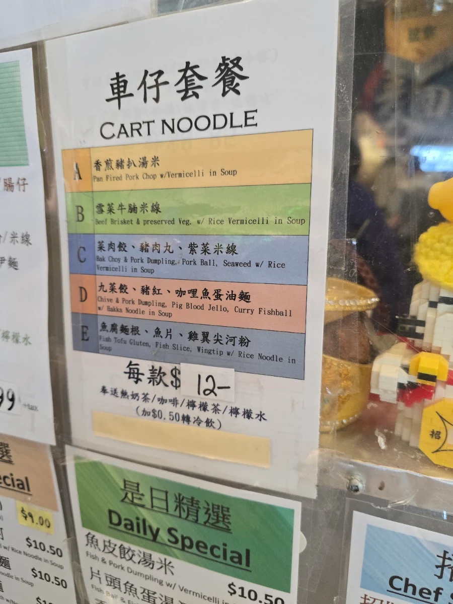 Menu photo 6