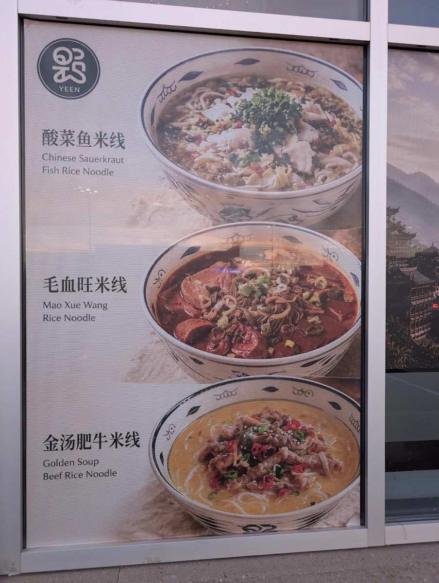 YEEN CHINESE RESTAURANT - 小野 cover