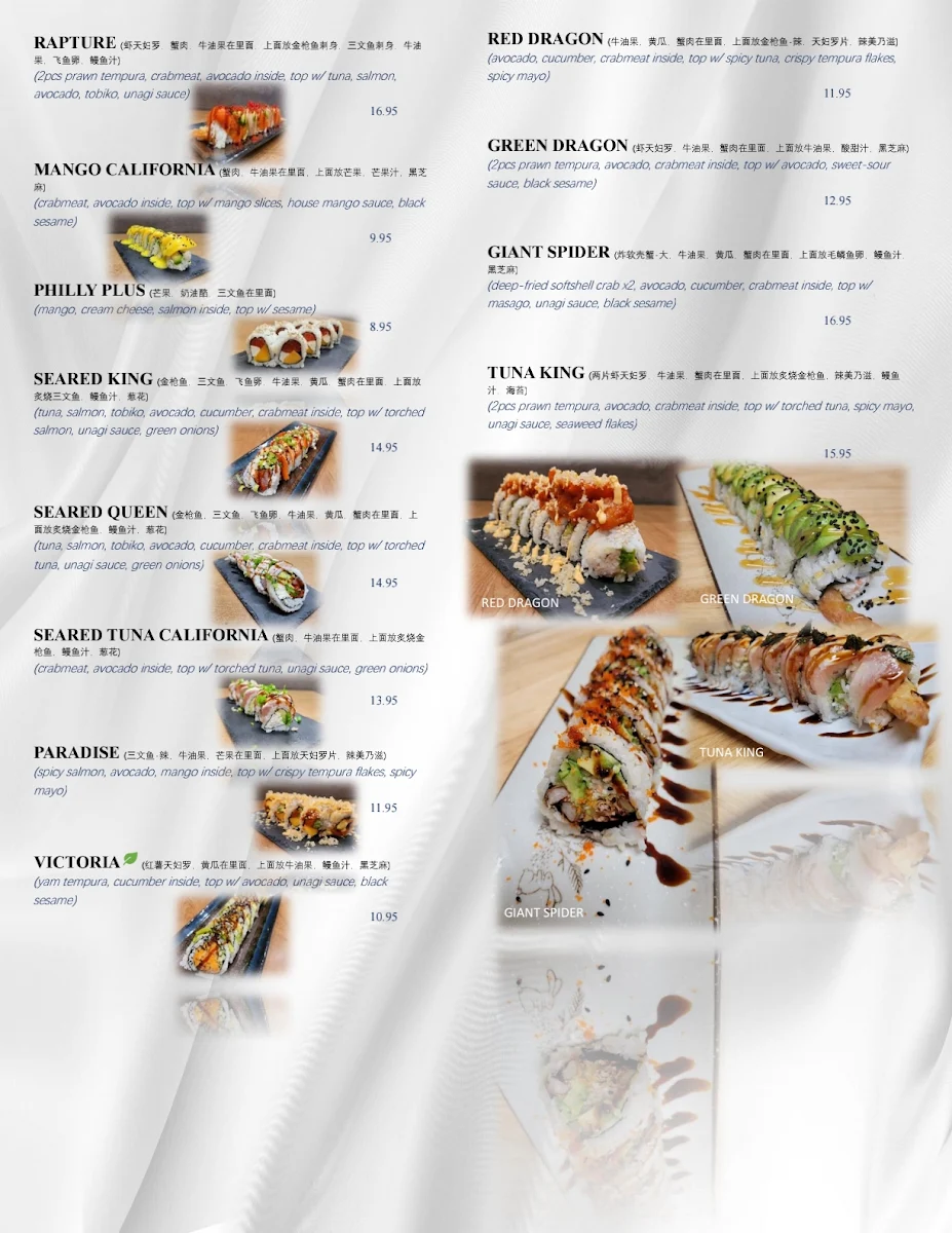 Menu photo 1