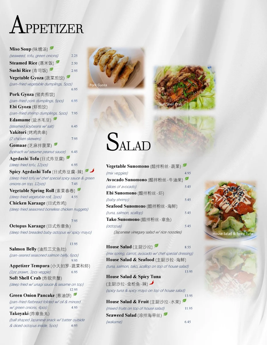Menu photo 3