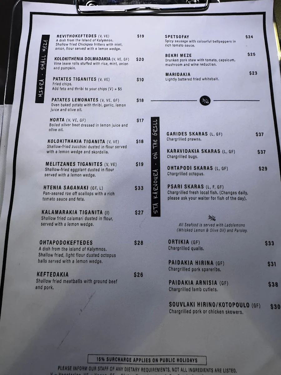 Menu photo 10