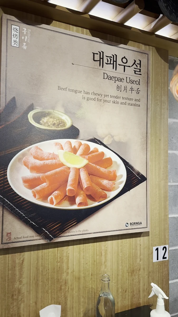 Menu photo 10