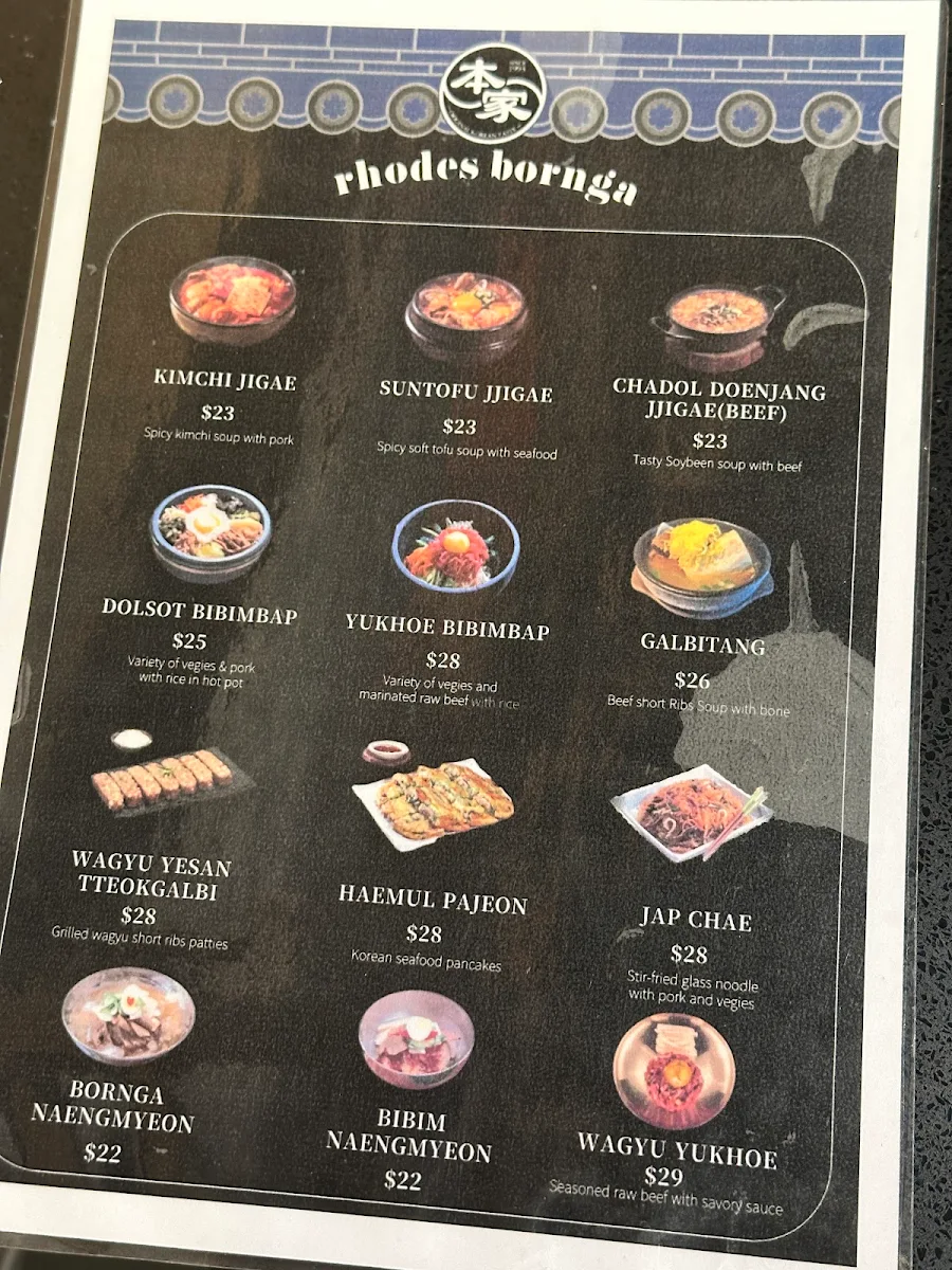 Menu photo 3