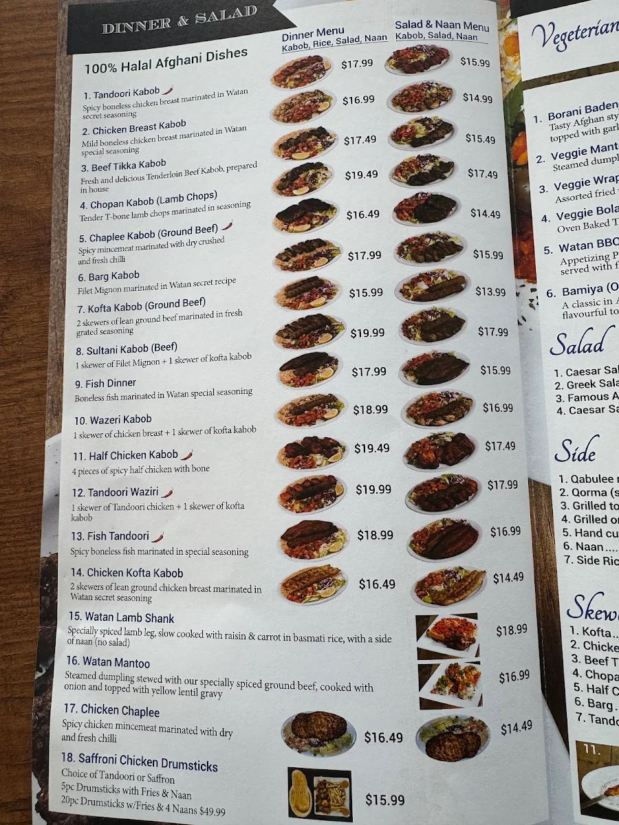 Menu, Watan Kabob - Financial Drive