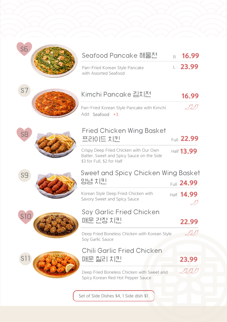 Menu, Bowls Korean BBQ