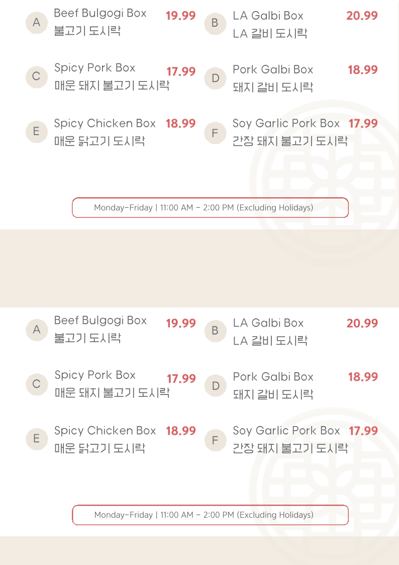 Menu, Bowls Korean BBQ
